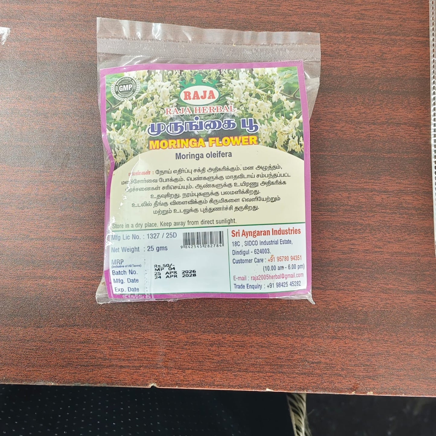 Drumstick flower (முருங்கை பூ ) 25g Rs-50