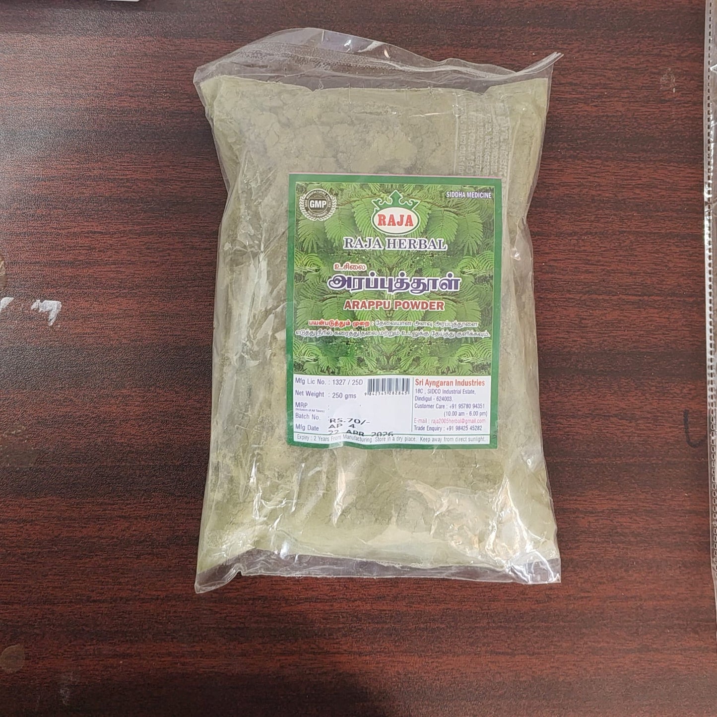 Arappu leaf powder (அரப்பு பொடி ) 250g Rs-70