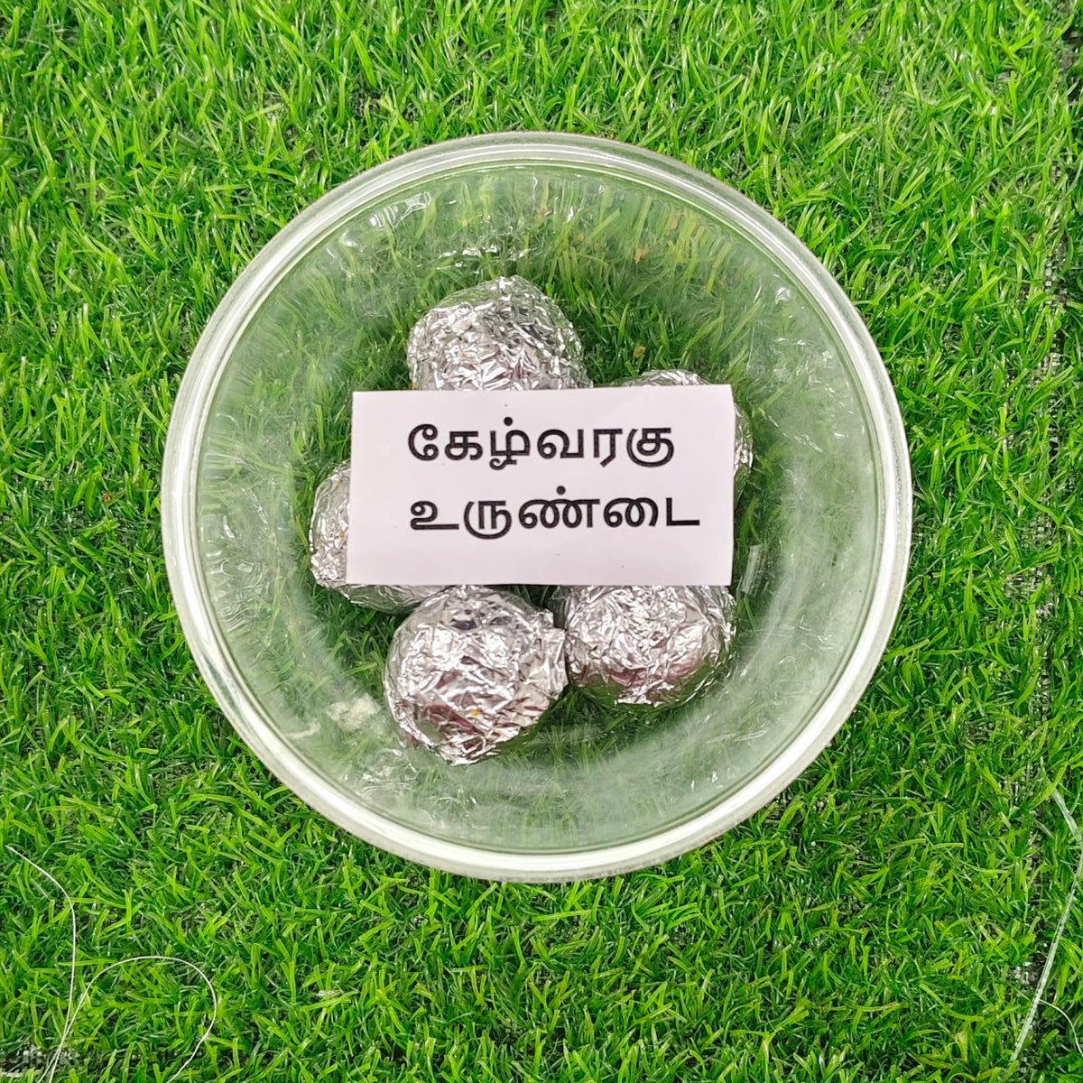 Finger Millet Ball(கேழ்வரகு உருண்டை) 100g Rs-120