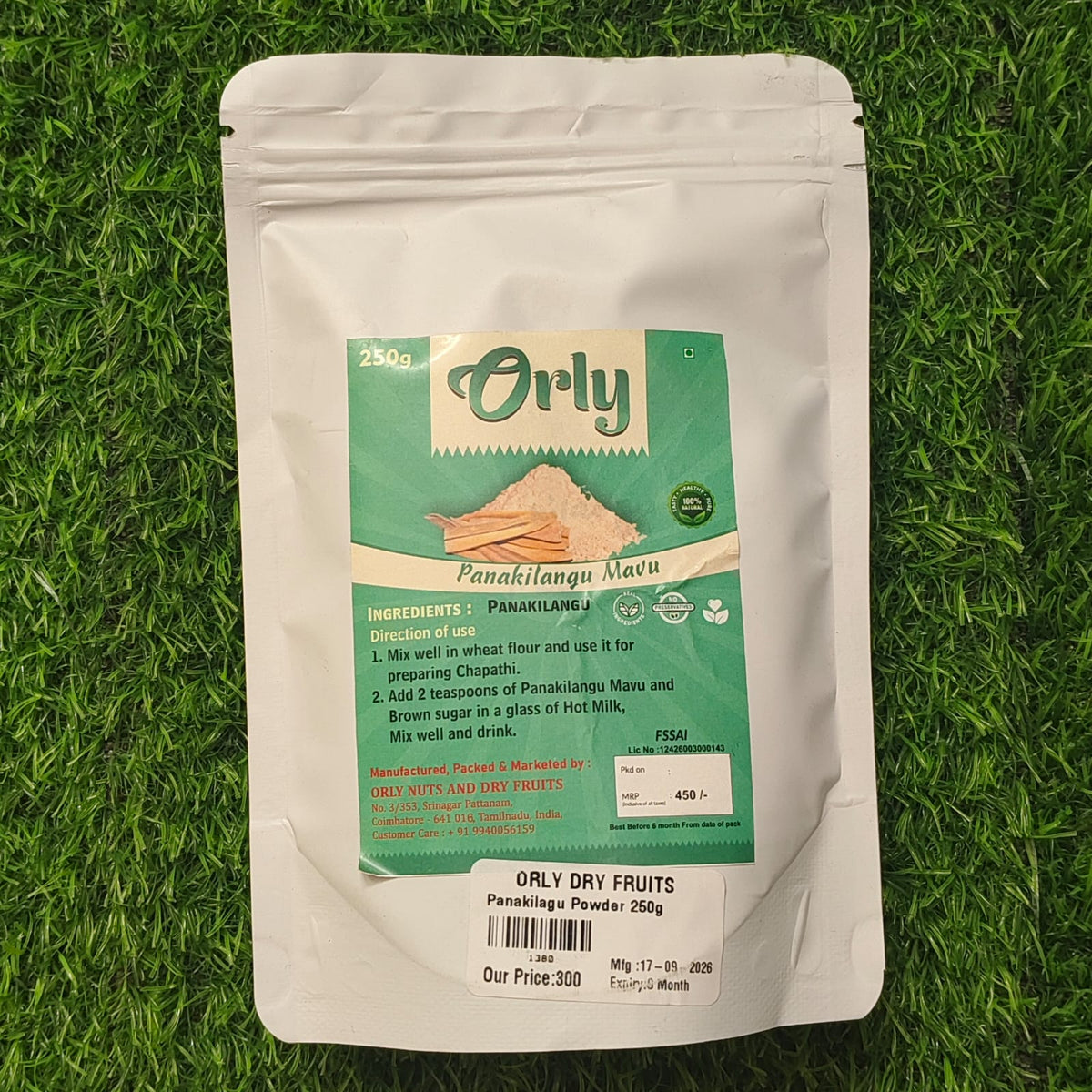 பனங்கிழங்கு malt 250g Rs- 300