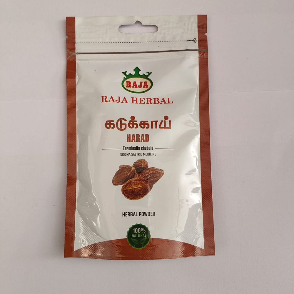 Harad powder (கடுக்காய் பொடி) 50g