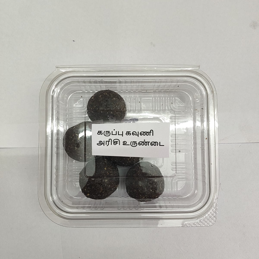 Karuppu Kavuni Rice Ball (கருப்பு கவுணி அரிசி உருண்டை )100g