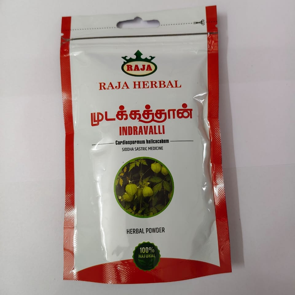 Indravalli powder (முடக்கத்தான் பொடி) 50g