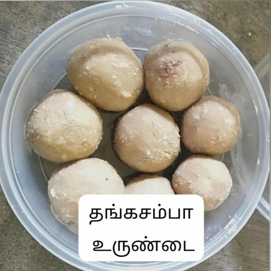 Thanga samba rice ball ( தங்க சம்பா அரிசி உருண்டை) 7 pcs- 150