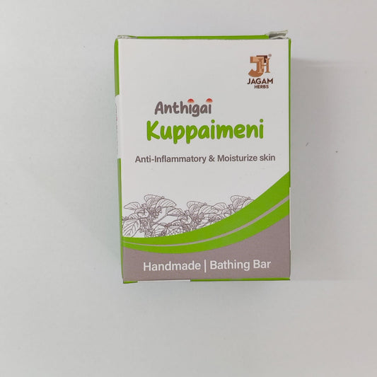 Kuppaimeni Soap 100g -Rs.80