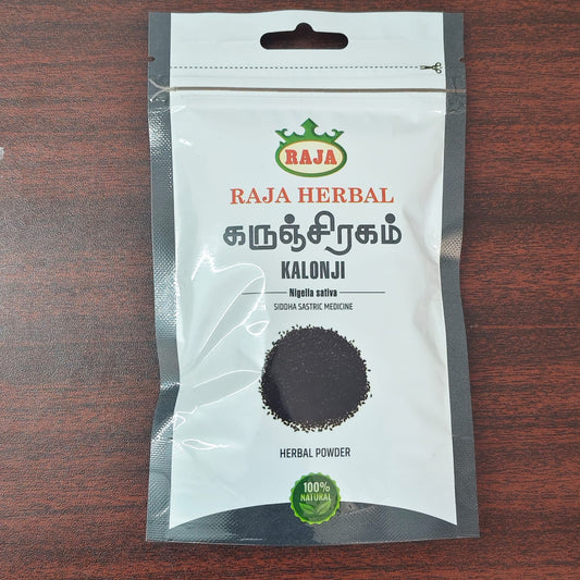 Black seed (Nigella) powder (கருஞ்சீரகம் பவுடர் ) 50g Rs -60