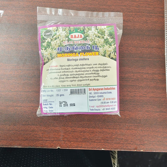 Drumstick flower (முருங்கை பூ ) 25g Rs-50