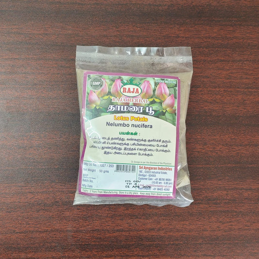 Lotus flower power (தாமரை பூ பொடி) 50g Rs -60