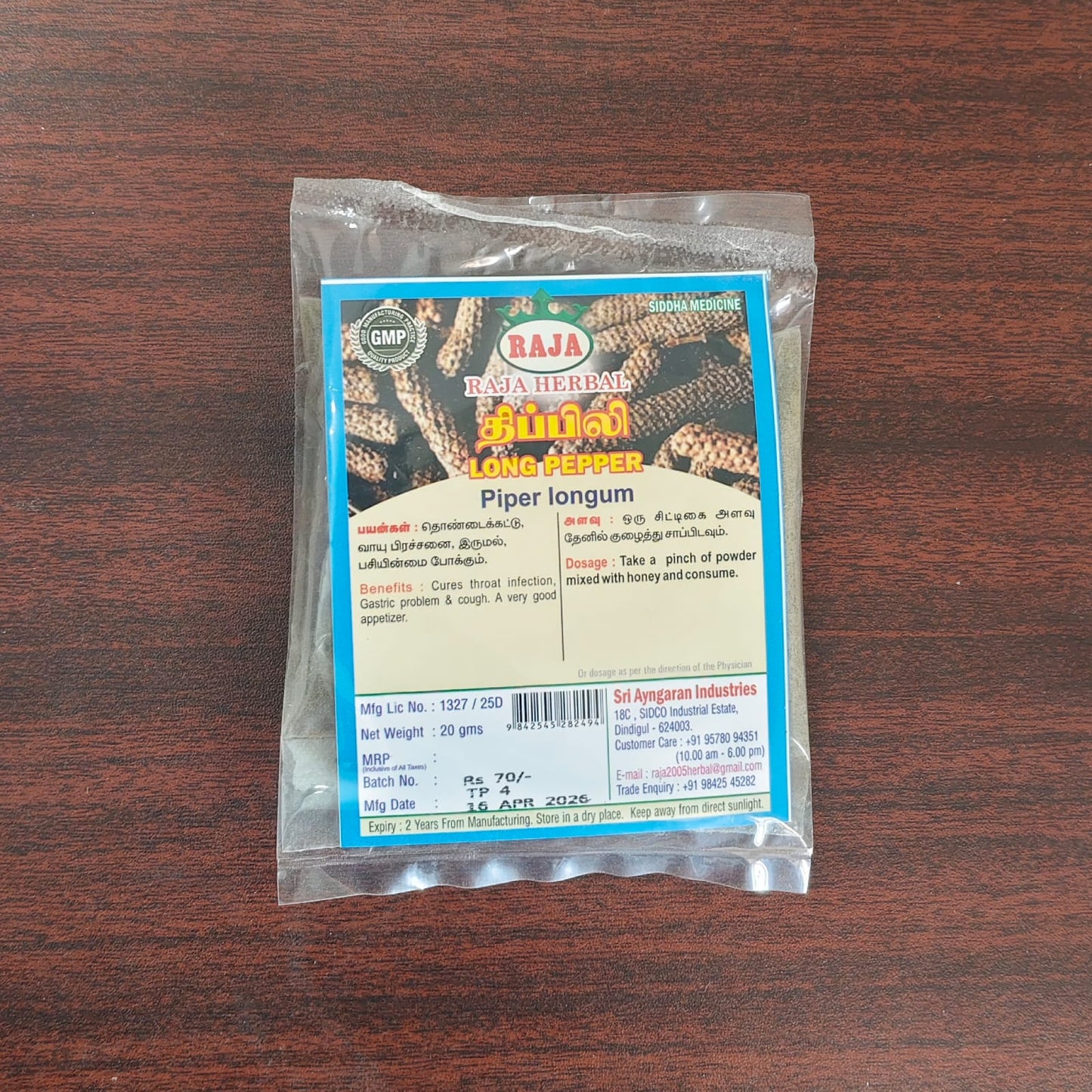 Long pepper power (திப்பிலி  பொடி ) 20g Rs -70