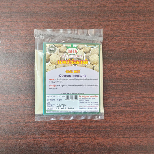 Nutgall Powder (மாசிக்காய் பொடி ) 25g Rs-70
