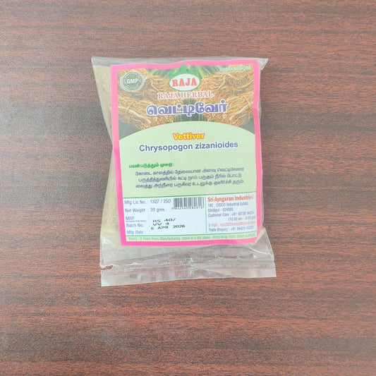 Vetiver root Powder (வெட்டி வேர் பொடி )20g Rs -40