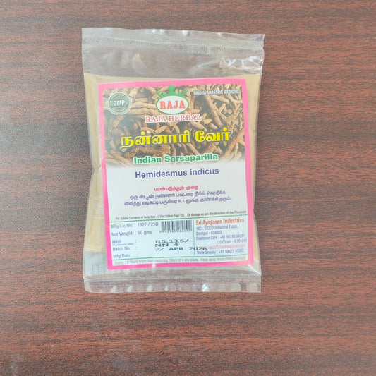 Indian sarsaparilla root Power (நன்னாரி வேர் பொடி) 50g Rs-115