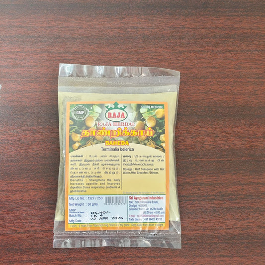 Belleric myrobalan Powder (தான்றிக்காய்  பொடி ) 50g Rs-40