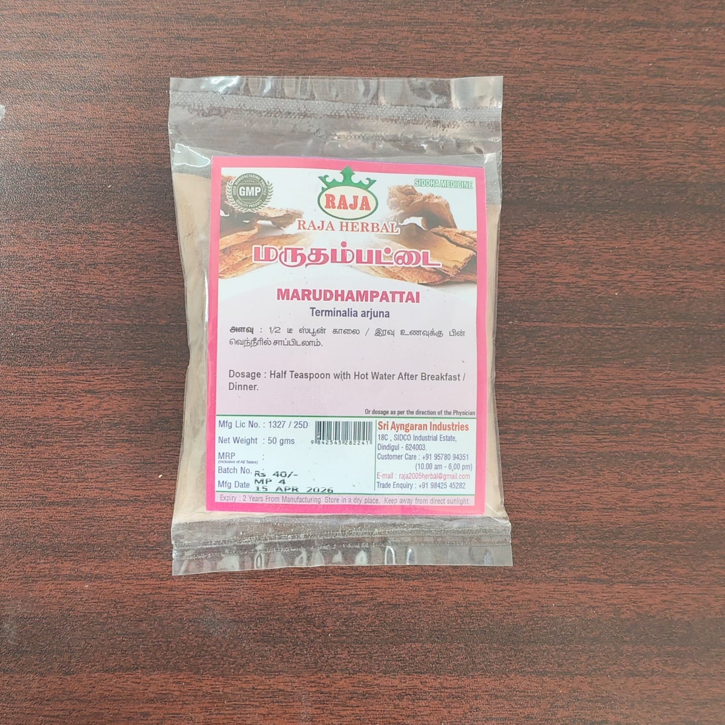 Arjuna bark Powder (மருதம்பட்டை பொடி ) 50g Rs-40