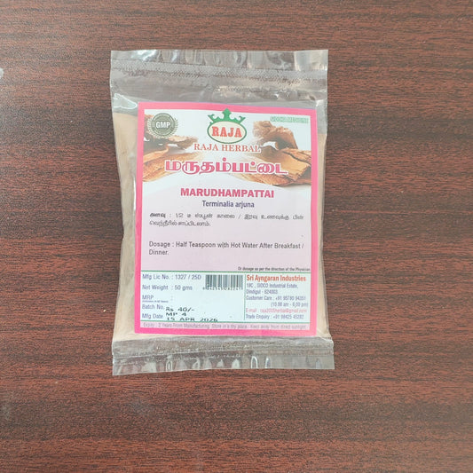Arjuna bark Powder (மருதம்பட்டை பொடி ) 50g Rs-40