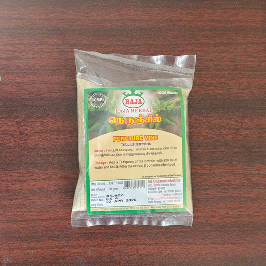Land caltrops Power (நெருஞ்சில் பொடி )50g Rs-60