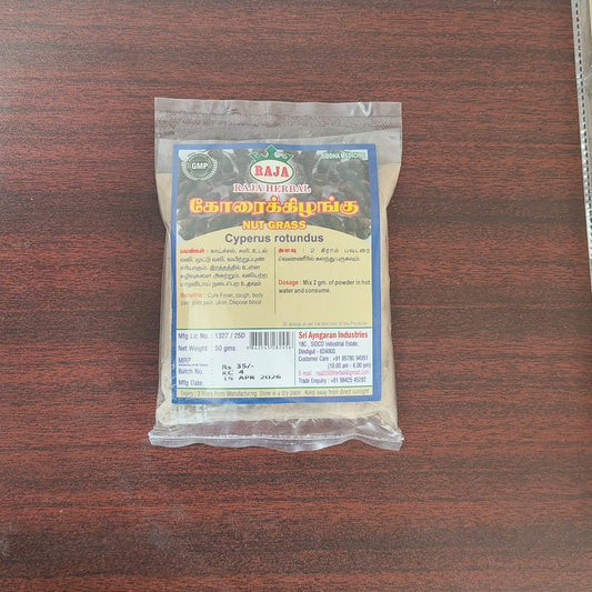 Nut grass tuber Power (கோரைக்கிழங்கு பொடி ) 50g Rs-35