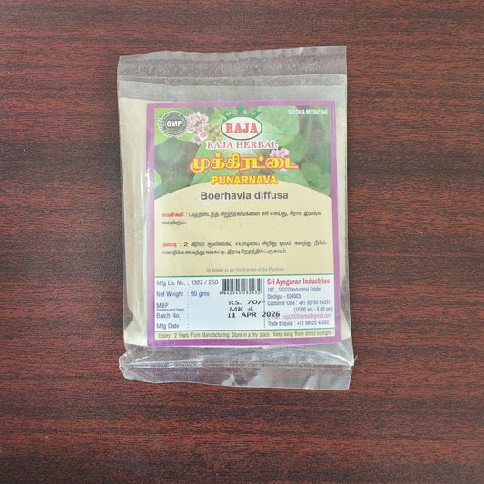 Punarnava Power (முக்கிரட்டை பொடி ) 50g Rs-70