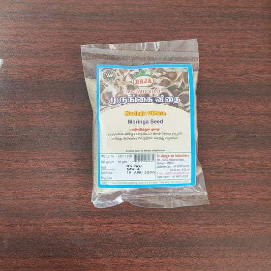 Drumstick seeds Powder (முருங்கை விதை பொடி ) 50g Rs-60