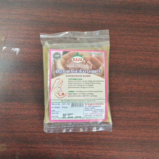 Postnatal herbal powder (பிரசவ பொடி )50g Rs-90