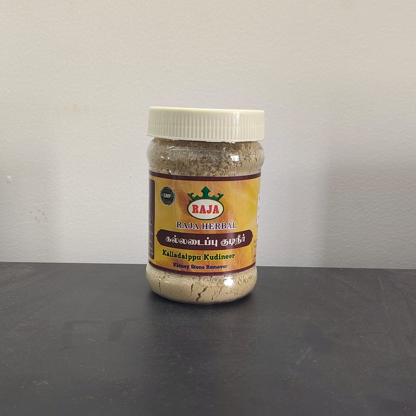 Anti-kidney stone herbal decoction Power (கல்லடைப்பு குடிநீர் பொடி) 100g Rs-135