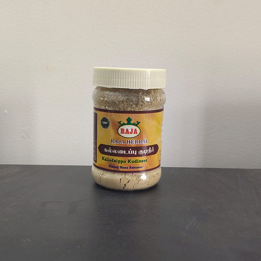 Anti-kidney stone herbal decoction Power (கல்லடைப்பு குடிநீர் பொடி) 100g Rs-135