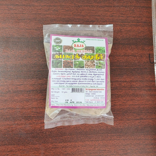 Kabasura herbal decoction Powder (கபசுரக் குடிநீர் பொடி) 50g Rs-75