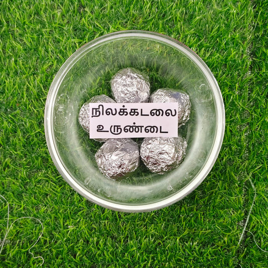 Groundnut ball ( நிலக்கடலை உருண்டை) 100g Rs-120