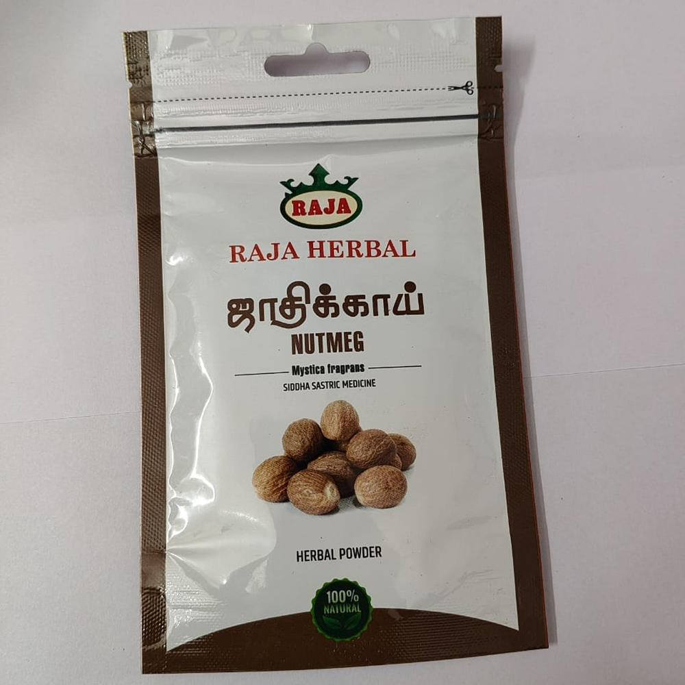 Nutmeg powder (ஜாதிக்காய் பொடி) 25g