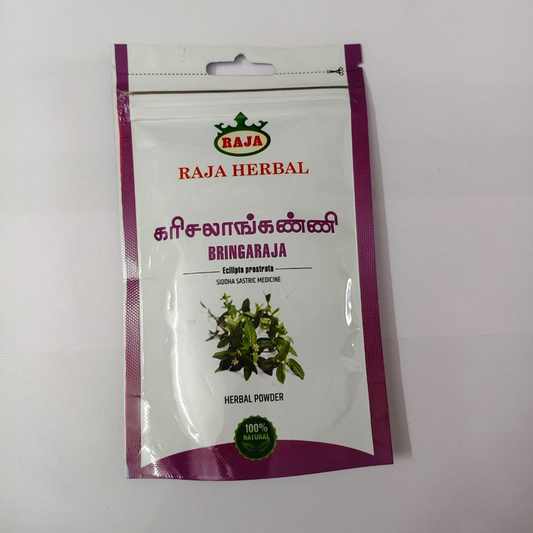 Bringaraja powder (கரிசலாங்கண்ணி பொடி)  50g