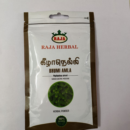 Bhumi amla powder( கீழாநெல்லி பொடி )50g