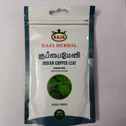 Indian copper leaf (குப்பைமேனி பொடி)  50g