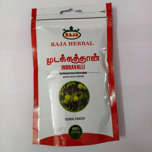 Indravalli powder (முடக்கத்தான் பொடி) 50g