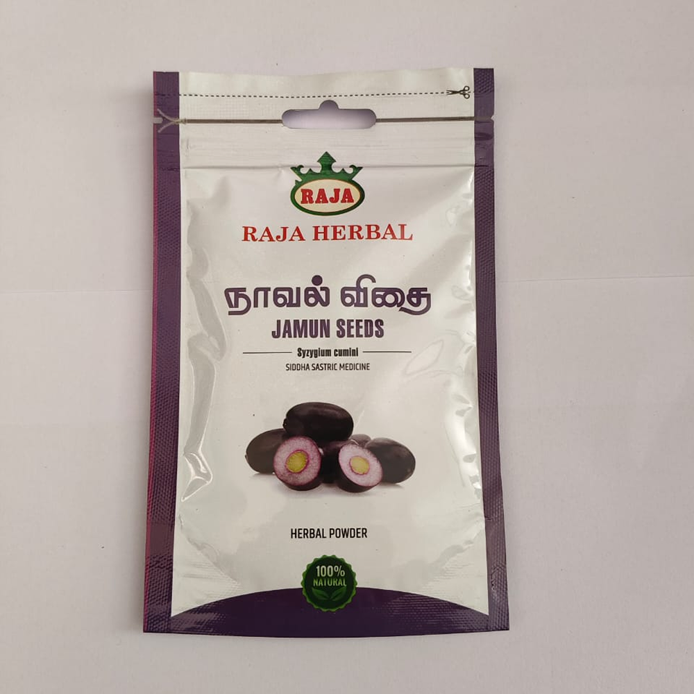 Jamun seeds powder (நாவல் விதை பொடி) 50g