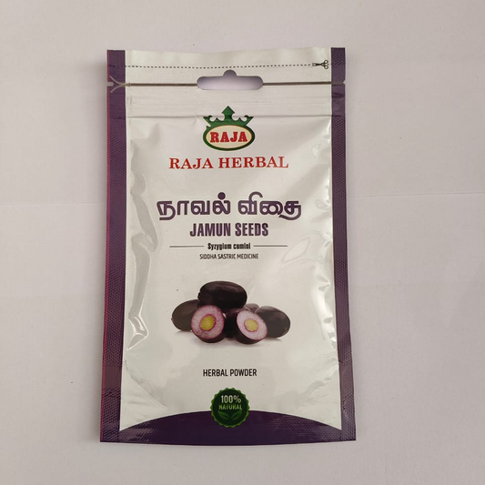 Jamun seeds powder (நாவல் விதை பொடி) 50g