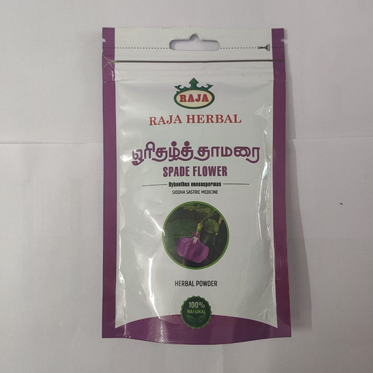 Spade flower powder (ஓரிதழ்த்தாமரை பொடி ) 50g