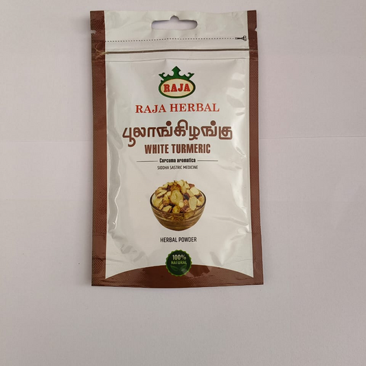 White turmeric powder (பூலாங்கிழங்கு பொடி) 50g