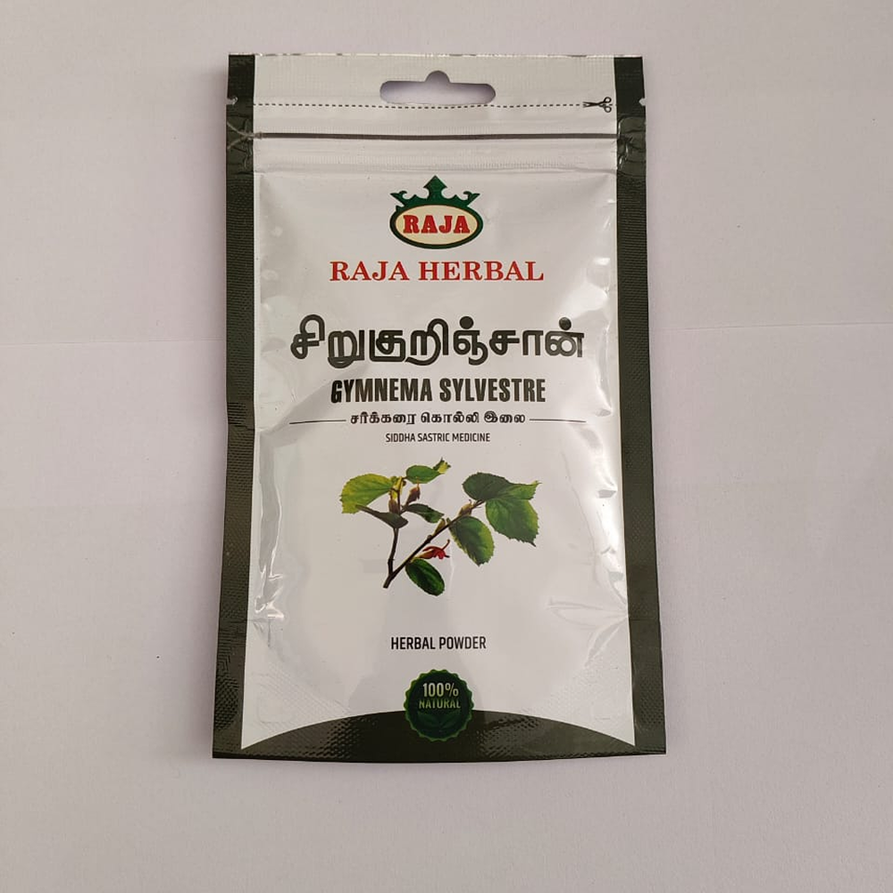 Gymnema sylvestre (சிறுகுறிஞ்சான் பொடி) 50g