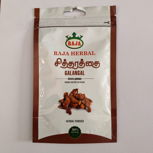 Galangal powder (சித்தரத்தை பொடி) 25g