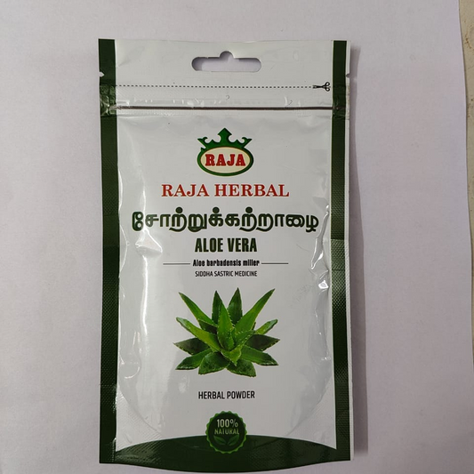 Aloe vera powder ( சோற்றுக்கற்றாழை பொடி) 50g