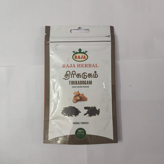 Thirikadugam powder (திரிகடுகம் பொடி ) 25g