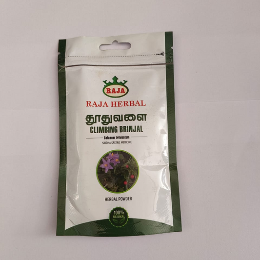 Climbing brinjal powder (தூதுவளை பொடி ) 50g