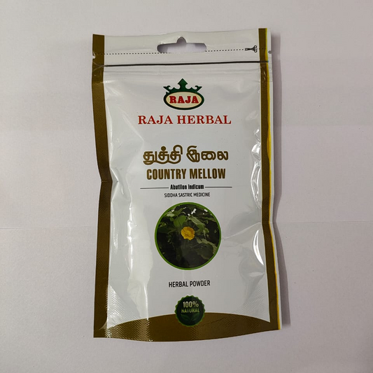Country mellow powder (துத்தி இலை பொடி) 50g