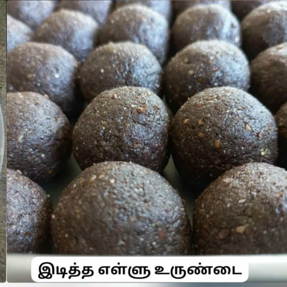 Hand pounded sesame ball( உரலில் இடித்த எள் உருண்டை) 7 pcs -  Rs 150